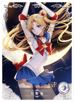 NS-01-36 Sailor Moon | Sailor Moon